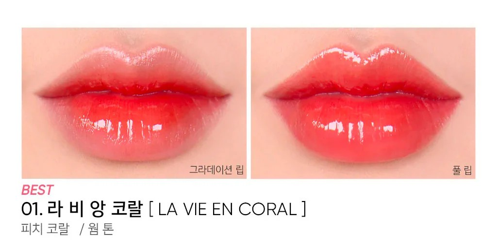 Amuse - Dew Tint 01- 4g LA VIE EN CORAL