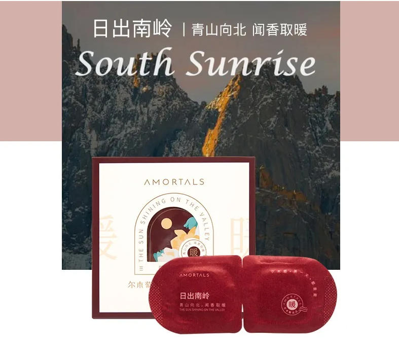 AMORTALS - Steam Eye Mask 14pz