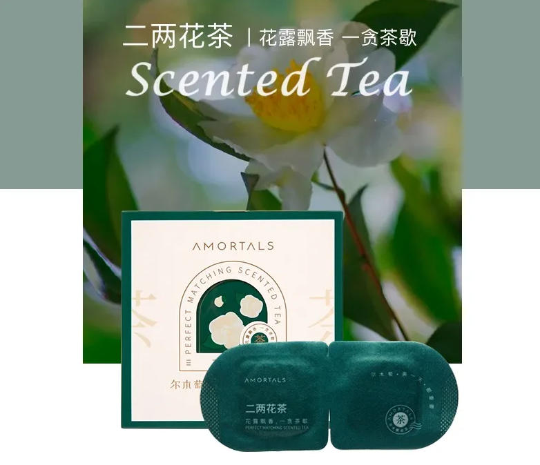 AMORTALS - Steam Eye Mask 14pz