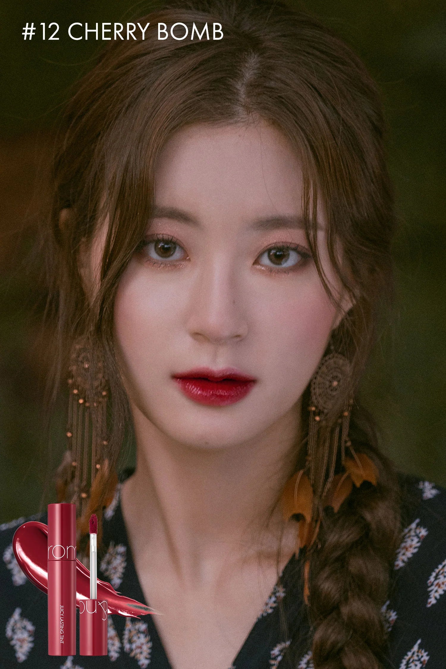 ROM&ND - Juicy Lasting Tint 5.5g