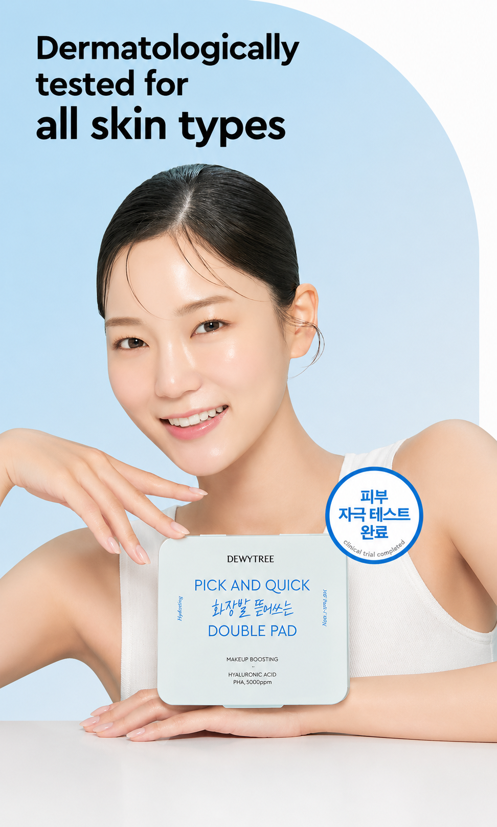 Dewytree Pick and Quick Makeup Boosting Double Pad (100 pads)