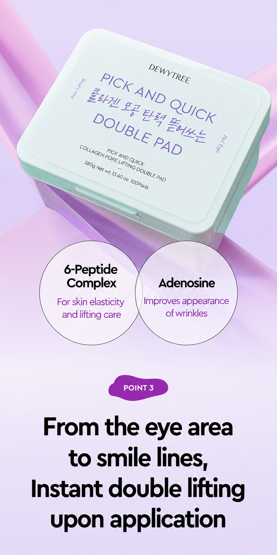 Dewytree Pick and Quick Collagen Pore Lifting Double Pad (100 pads)