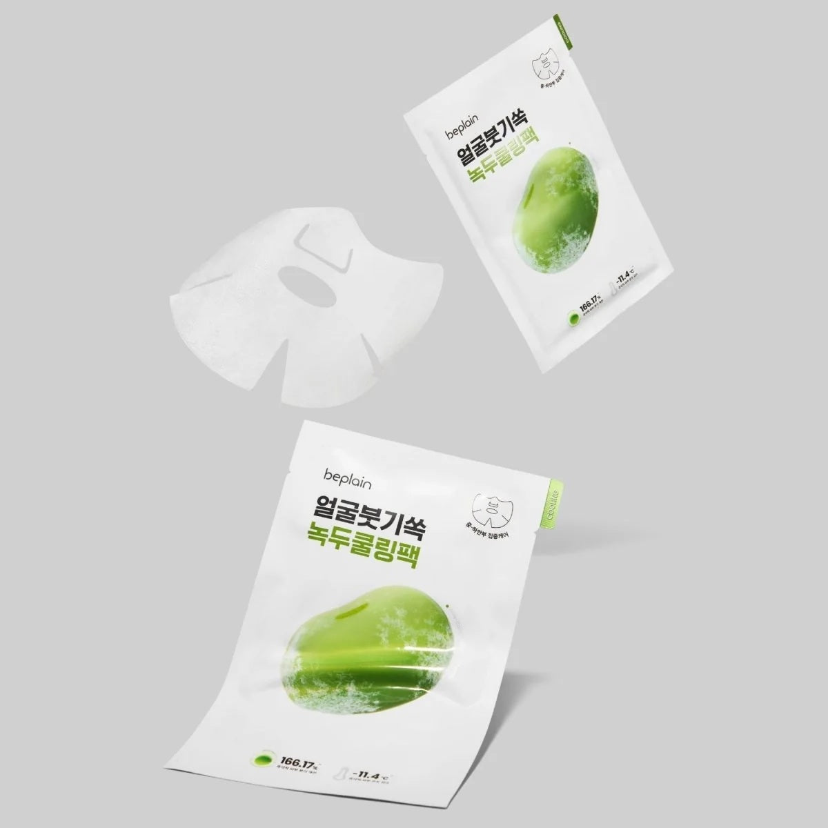 BEPLAIN MUNG BEAN COOLING & SLIM FACE MASK