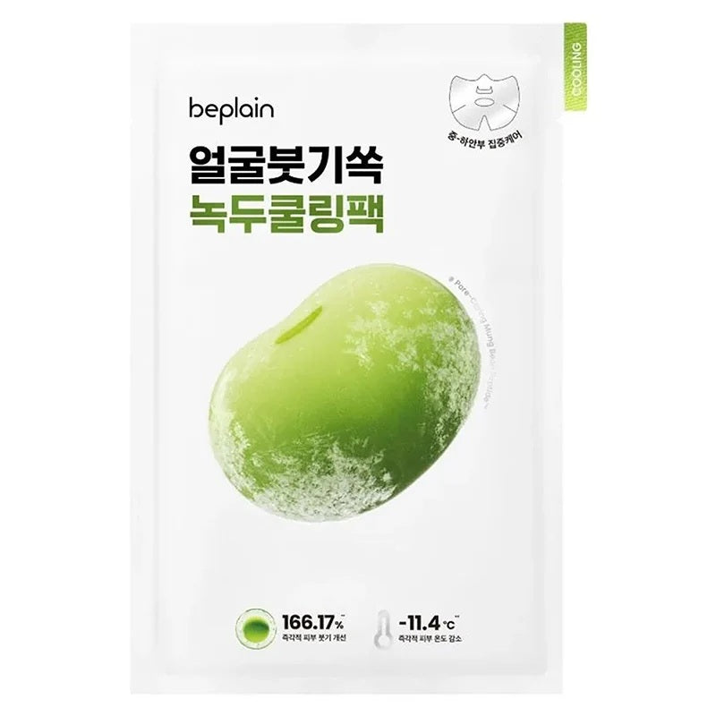 beplain green tea melt mask packaging, featuring a white pouch with a large green tea leaf graphic and Korean text.