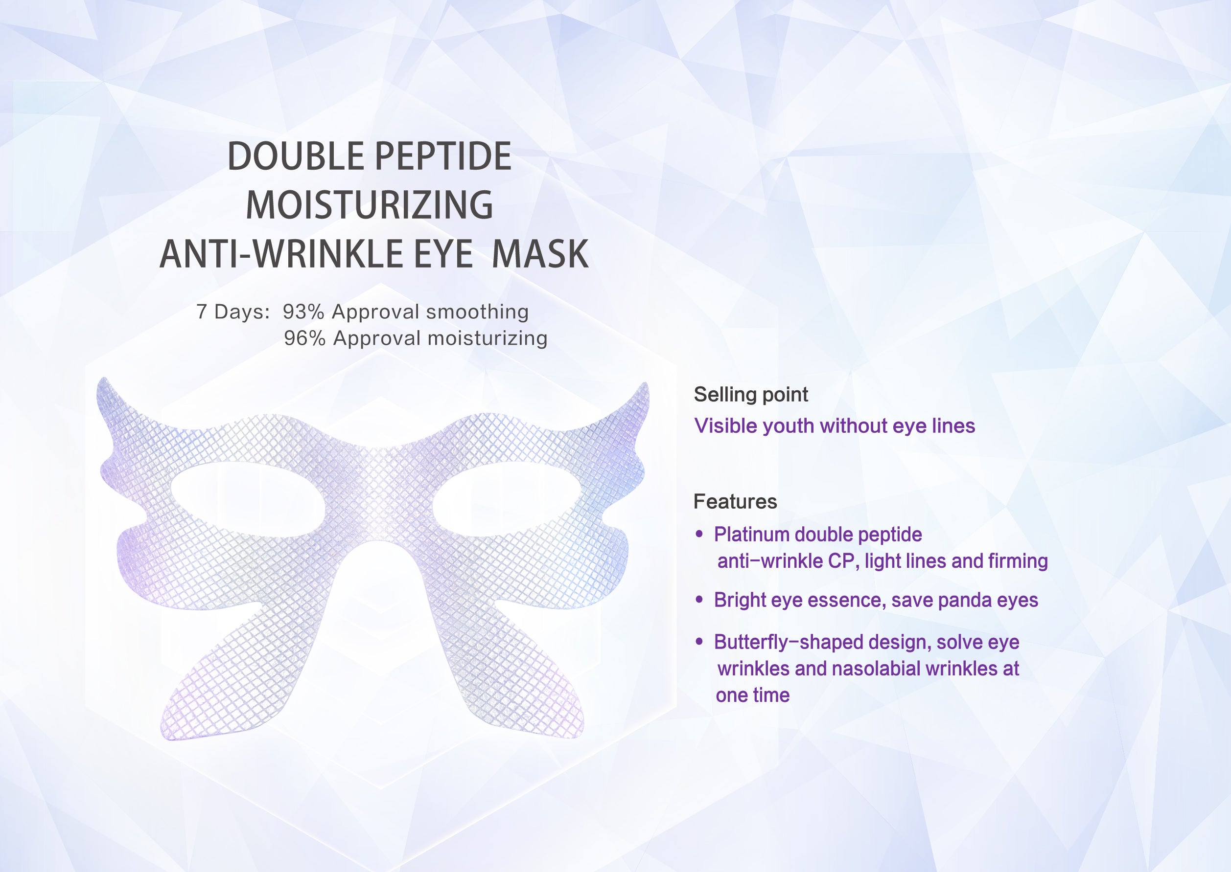 WETCODE PRO BUTTERFLY EYE MASK