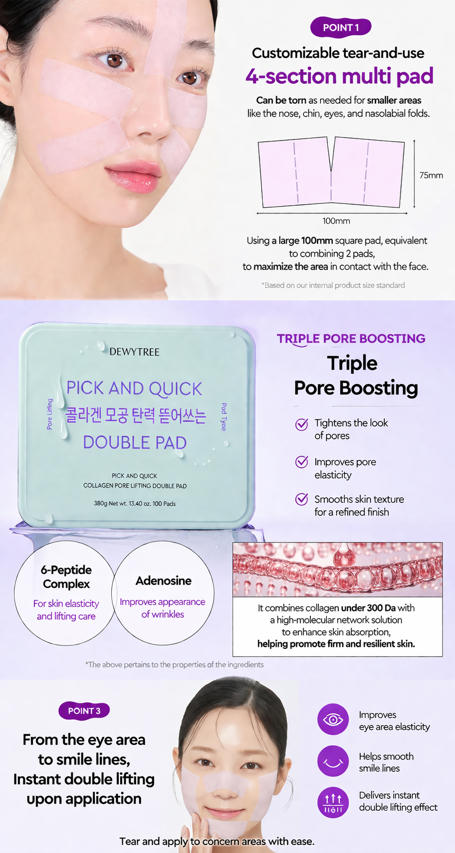 Dewytree Pick and Quick Collagen Pore Lifting Double Pad (100 pads)