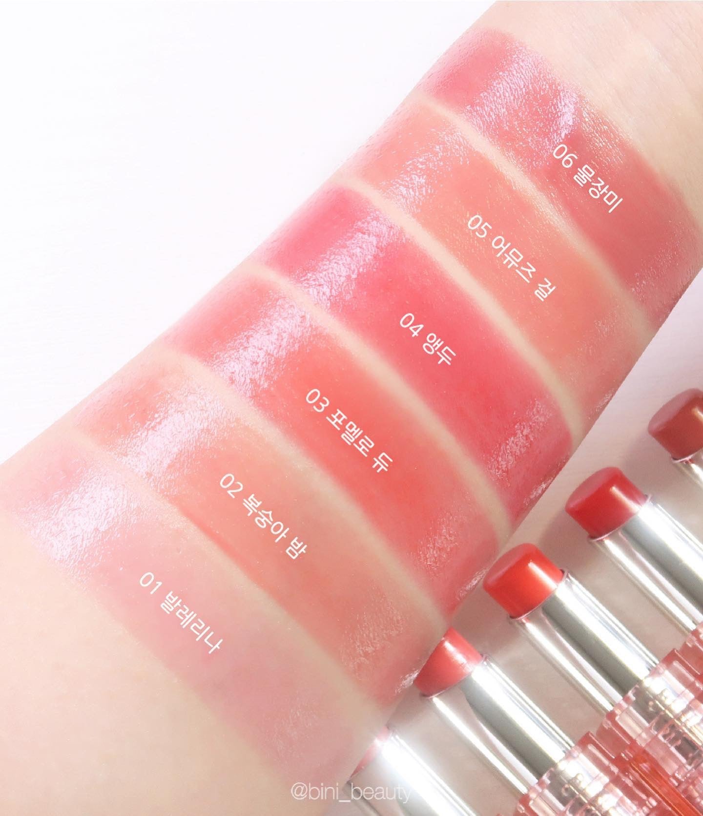 AMUSE  - Dew Balm